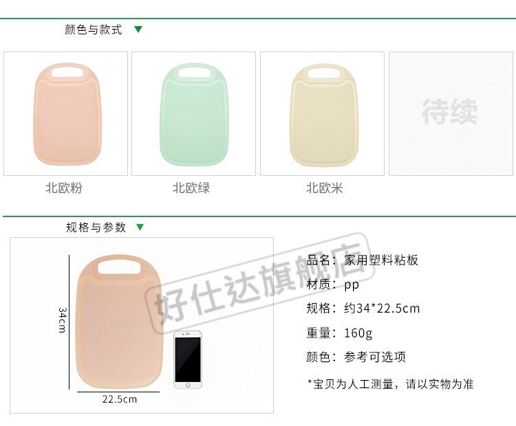 Маленькая доска для резки овощей и фруктов оптом