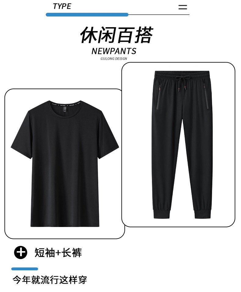 Летний мужской спортивный костюм из бифлекса оптом из Китая