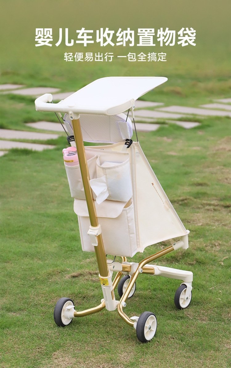 Универсальная сумка для коляски оптом