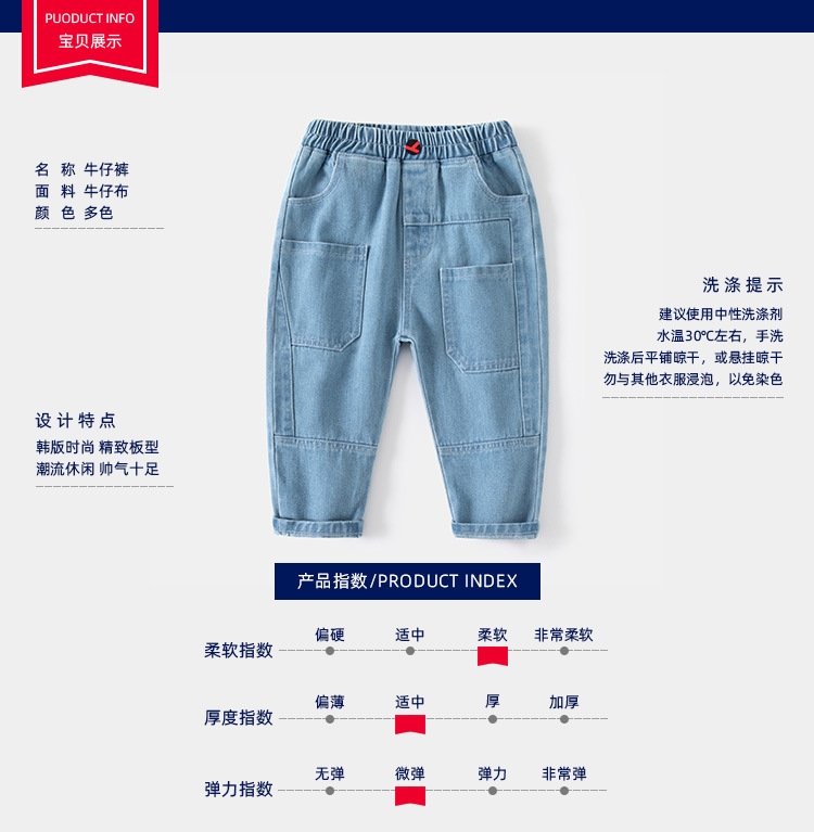 Джинсы для мальчиков с карманами и средней посадкой оптом из Китая