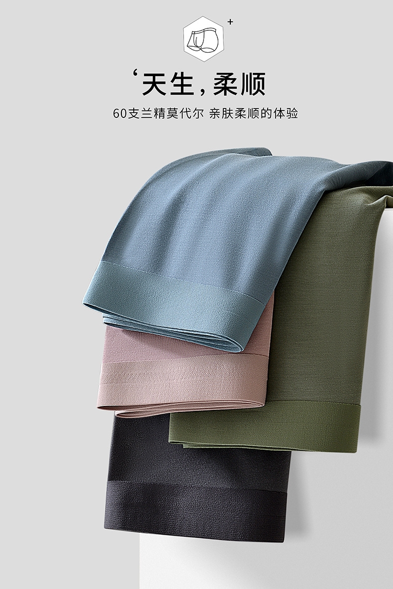 Мужские трусы 7A противобактериальные средней посадки оптом из Китая