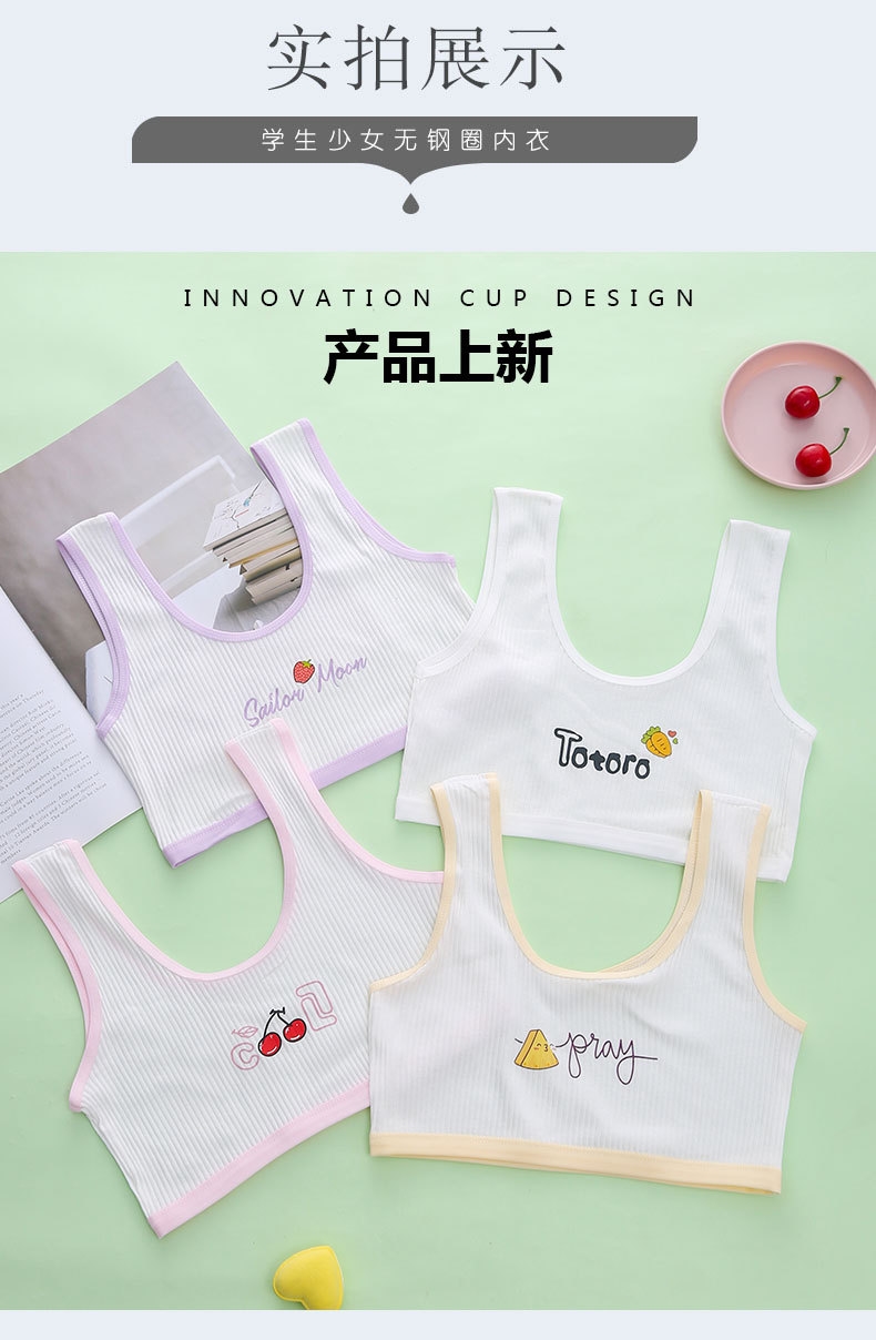 Детское нижнее белье для девочек оптом из Китая