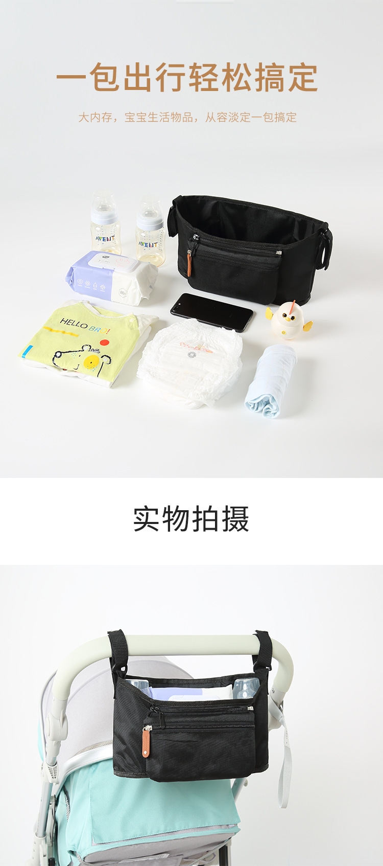 Портативная сумка для коляски оптом из Китая