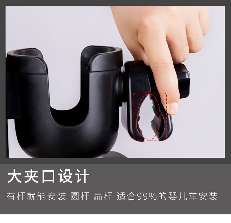 Держатель для детской коляски с подставкой для телефона оптом