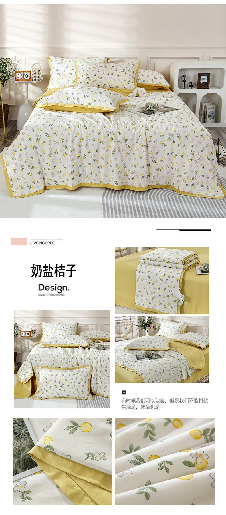 Летний комплект постельного белья из сои оптом из Китая