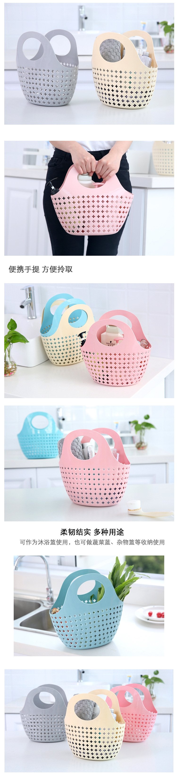 Пластиковая корзина для ванной комнаты оптом