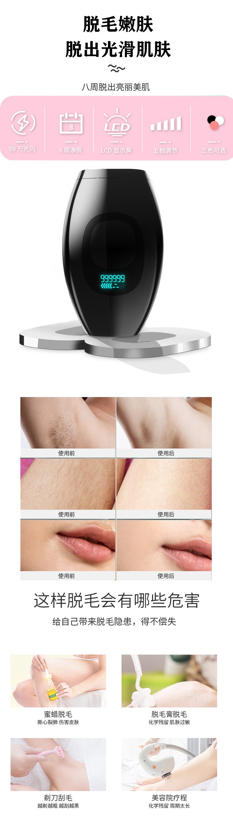 IPL лазерный депилятор для мужчин и женщин оптом из Китая