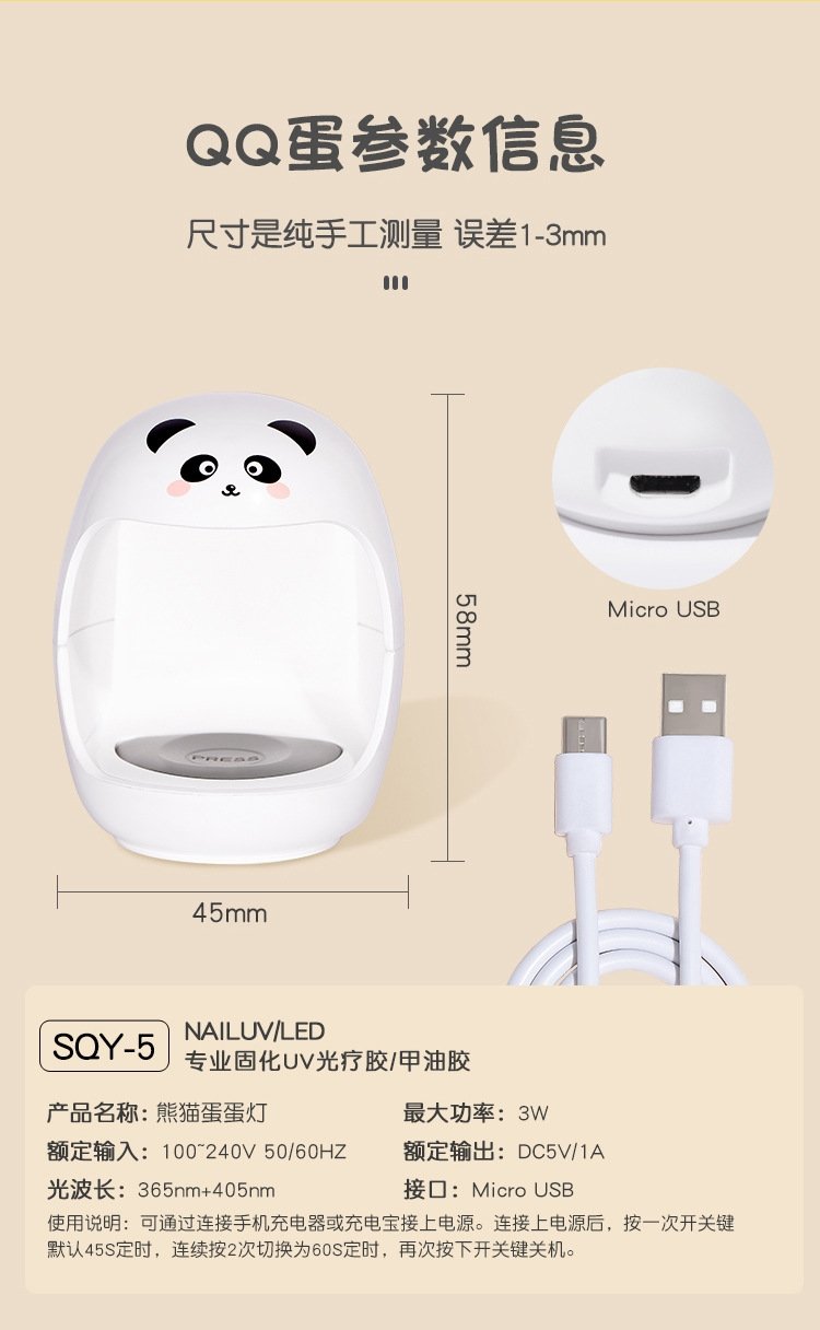 Мини лампа для гель-лака оптом