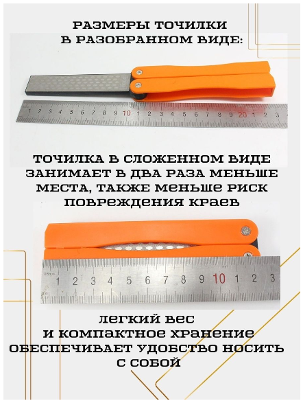 Ручная точилка для ножей и ножниц GO-TN-9 / К250 / В18 детальное фото