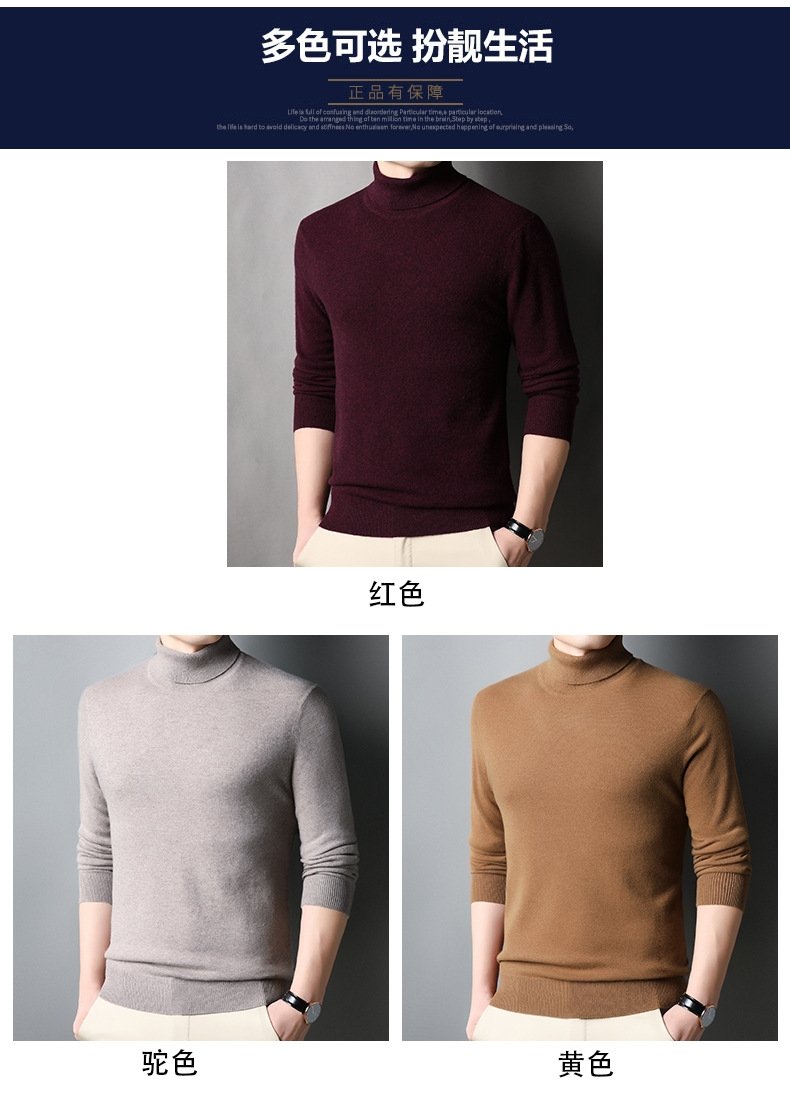 Мужской свитер из 100% шерсти оптом