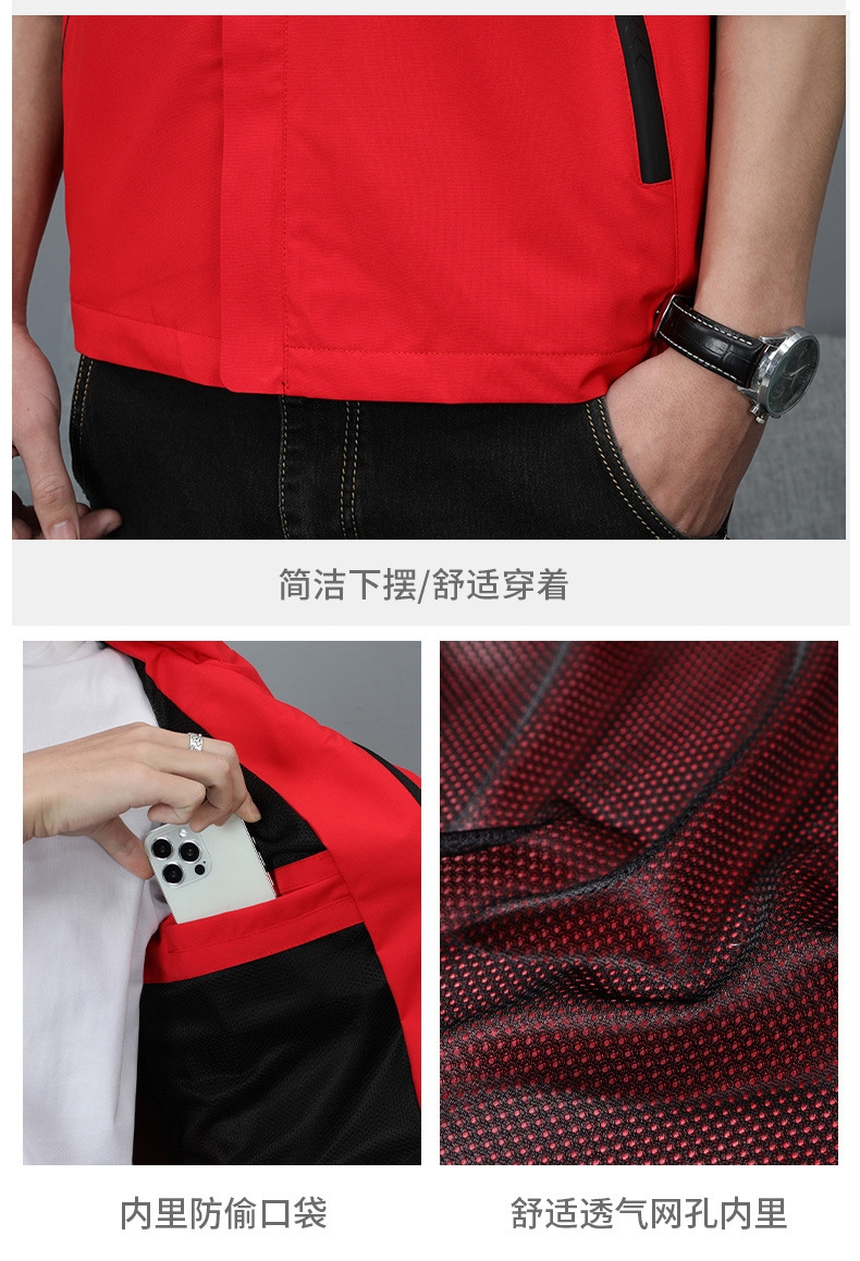 Мужская куртка с защитой от ветра и воды оптом из Китая