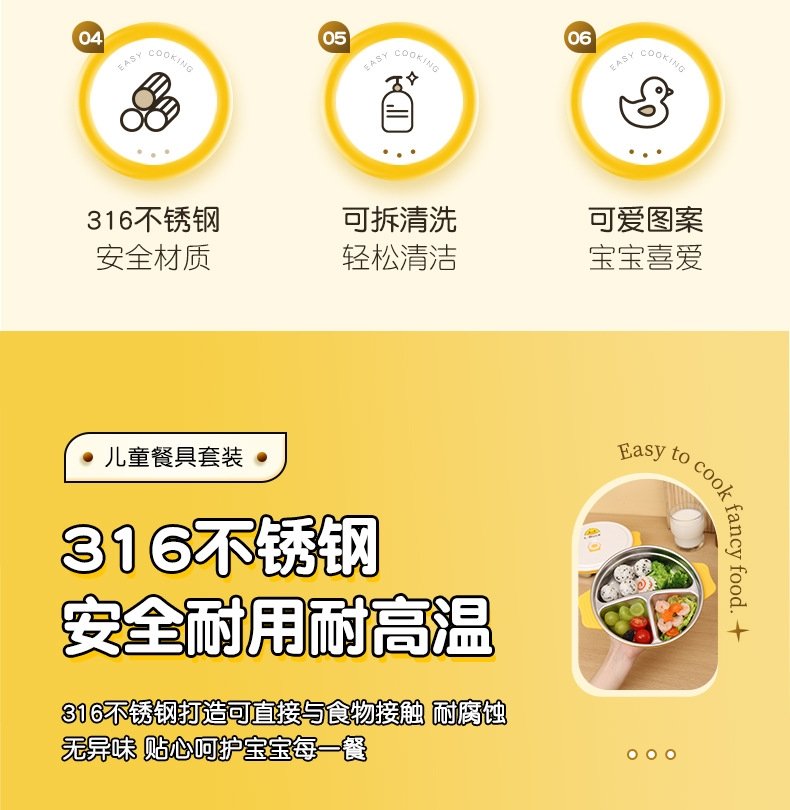 Детский набор столовых приборов L.DUCK оптом