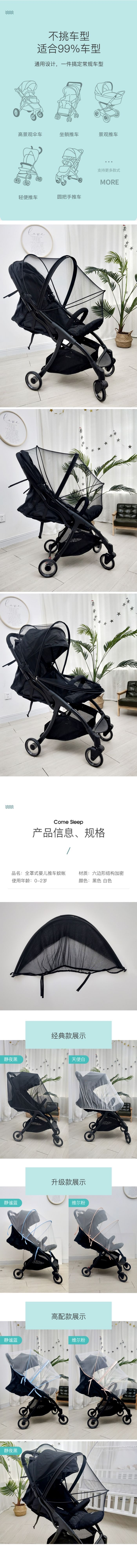 Москитная сетка для детской коляски оптом из Китая