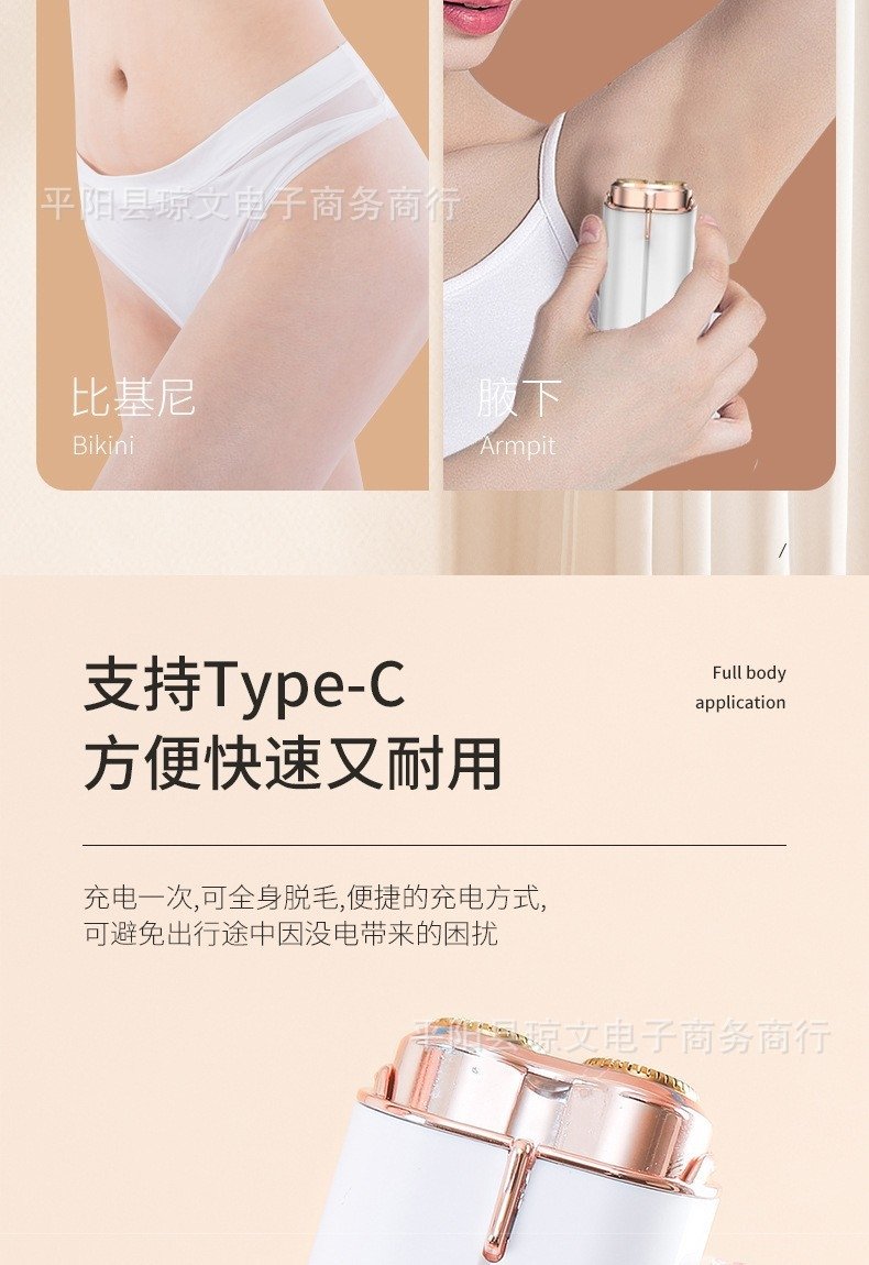 Двусторонний электрический бритвенный аппарат оптом из Китая