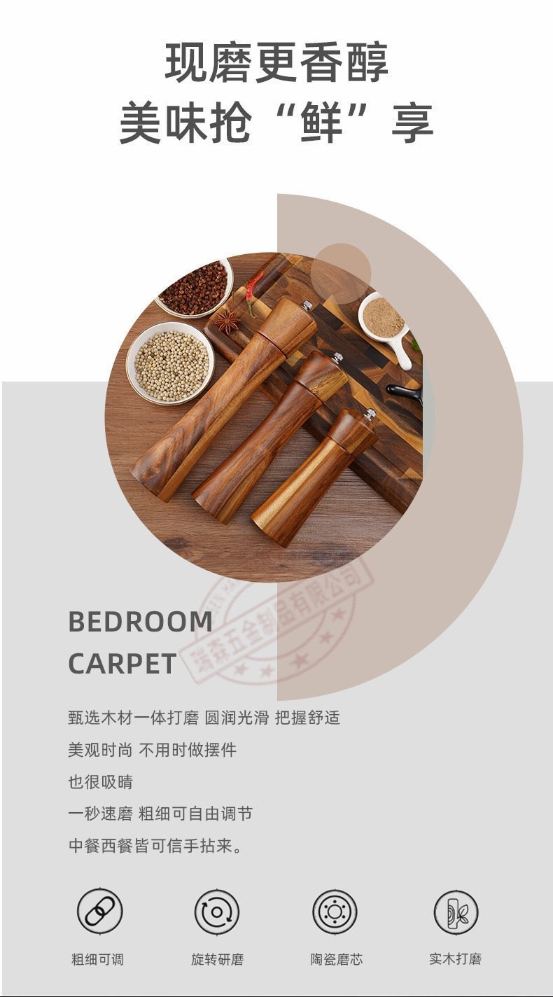 Ручная мельница для перца и соли оптом