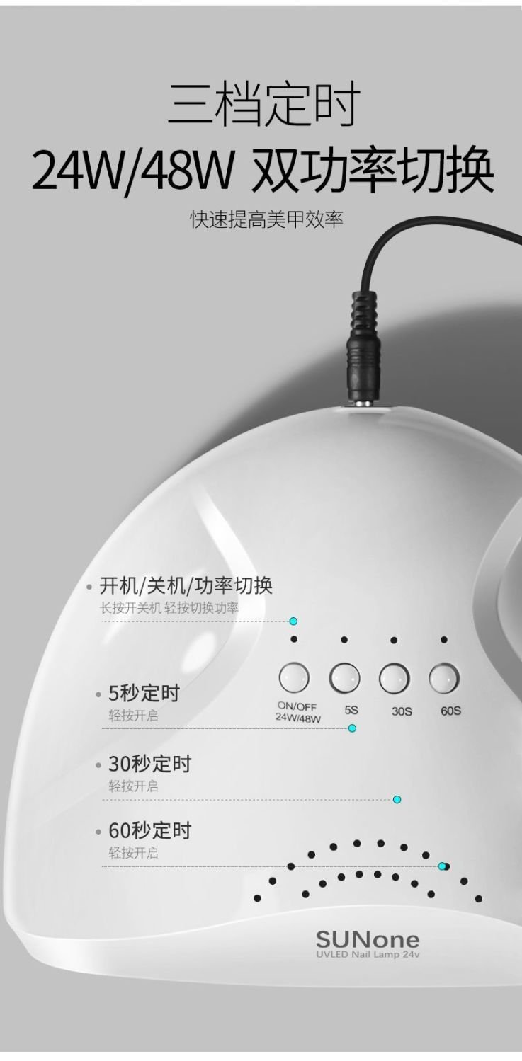 Лампа для маникюра SUNone оптом