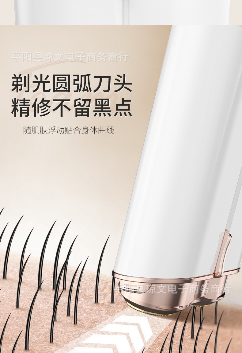 Двусторонний электрический бритвенный аппарат оптом из Китая