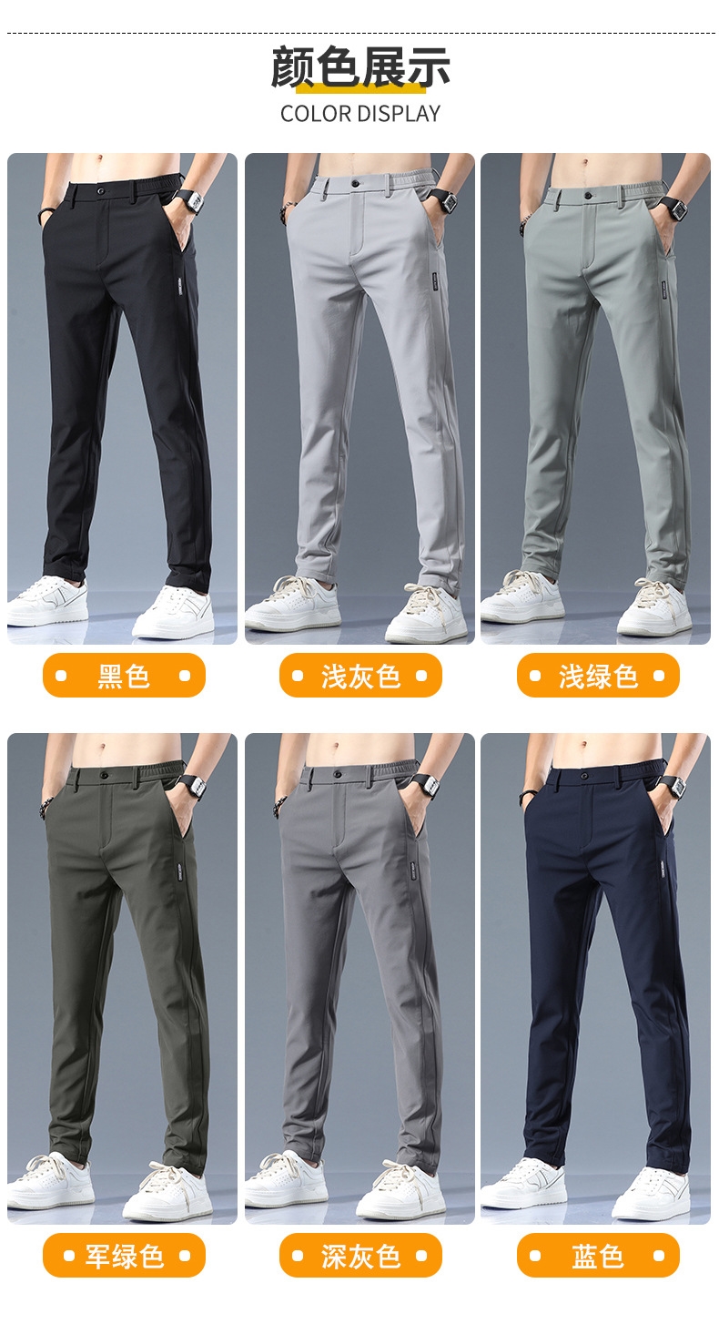 Мужские спортивные брюки весна-осень 2024 оптом из Китая