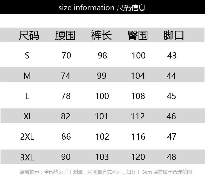 Мужские джинсы с широкими штанинами и множеством карманов оптом из Китая