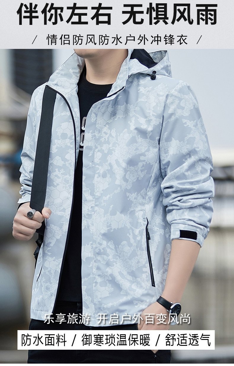 Мужская ветровка съемным капюшоном оптом из Китая