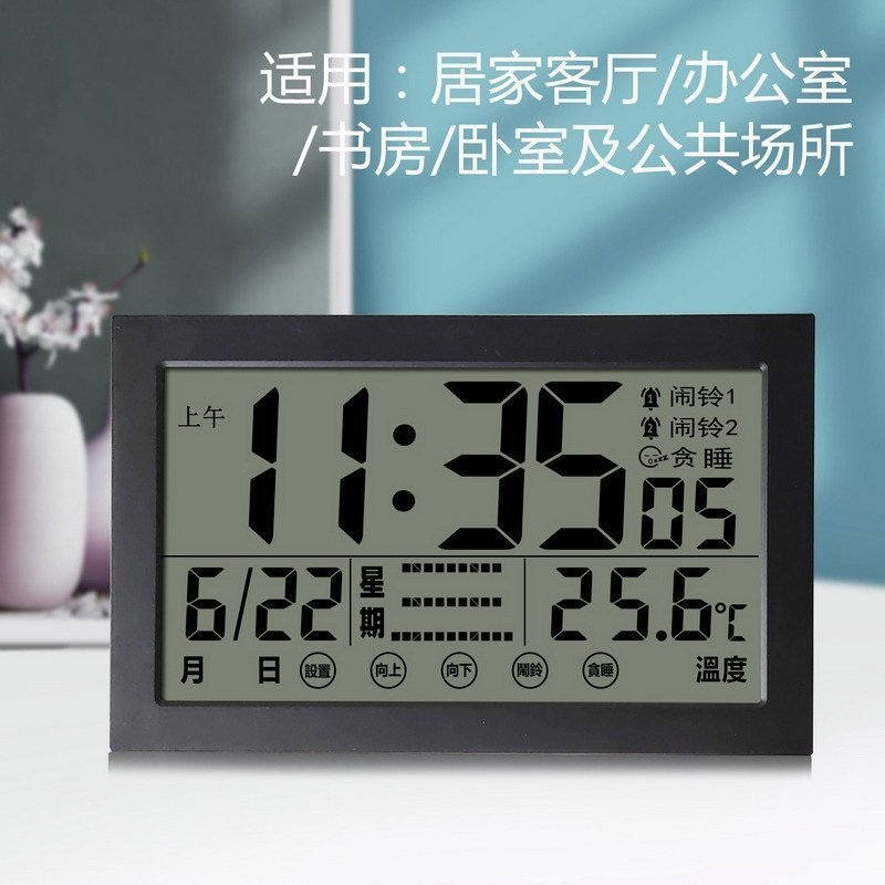 Современные часы LCD с функцией звука и сенсорным управлением оптом