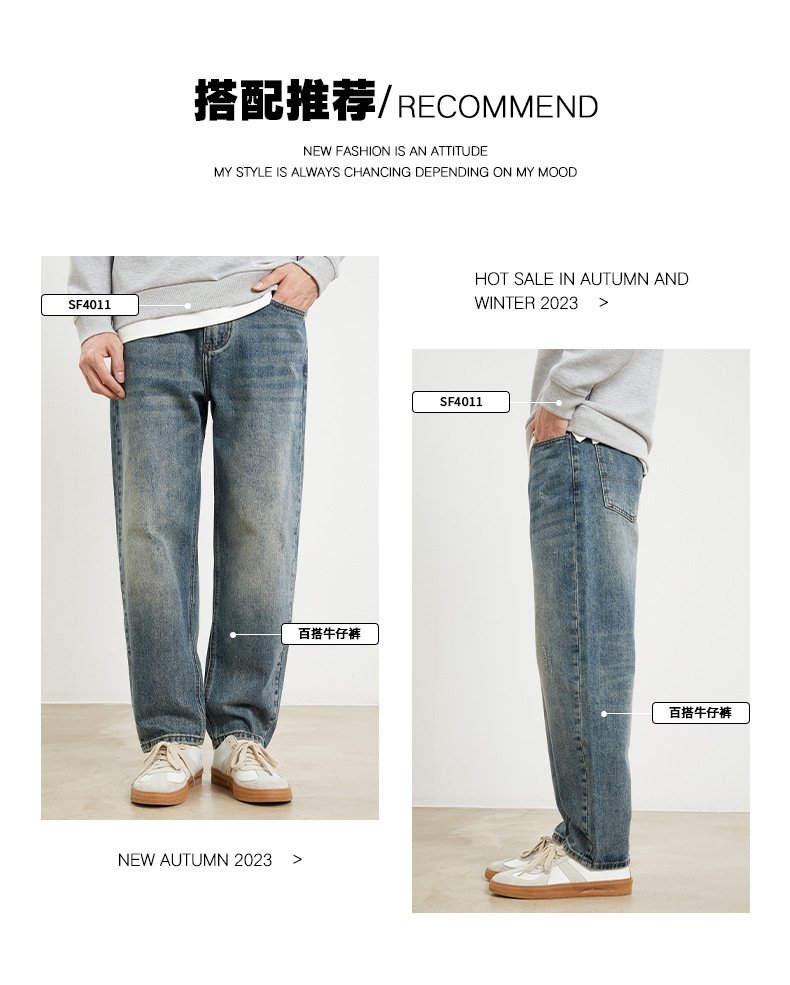 Мужские джинсы ACTIVECHO 2023 новинка оптом из Китая