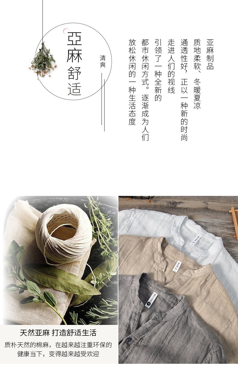 Льняная мужская футболка с коротким рукавом оптом из Китая