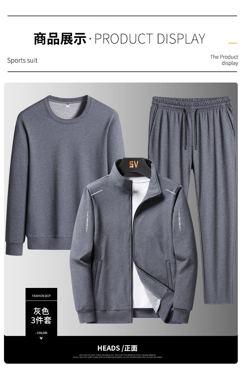 Классический спортивный костюм оптом из Китая