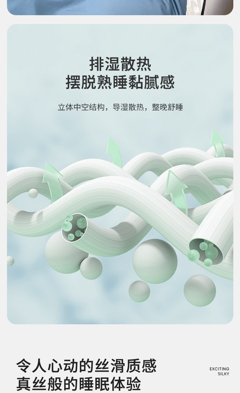 Постельное белье из чистого шелка оптом из Китая