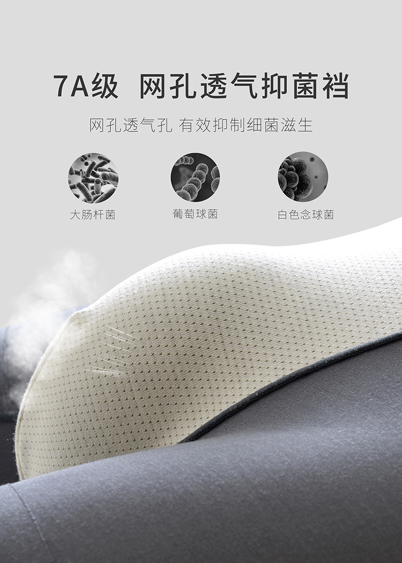 Мужские трусы 7A противобактериальные средней посадки оптом из Китая