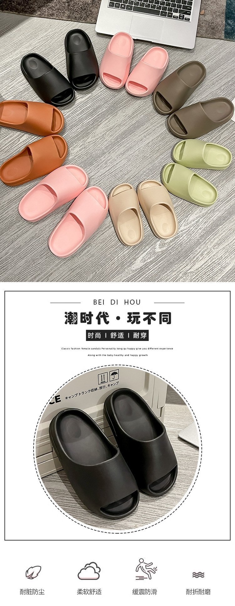 Детские тапочки с рисунком кокоса оптом