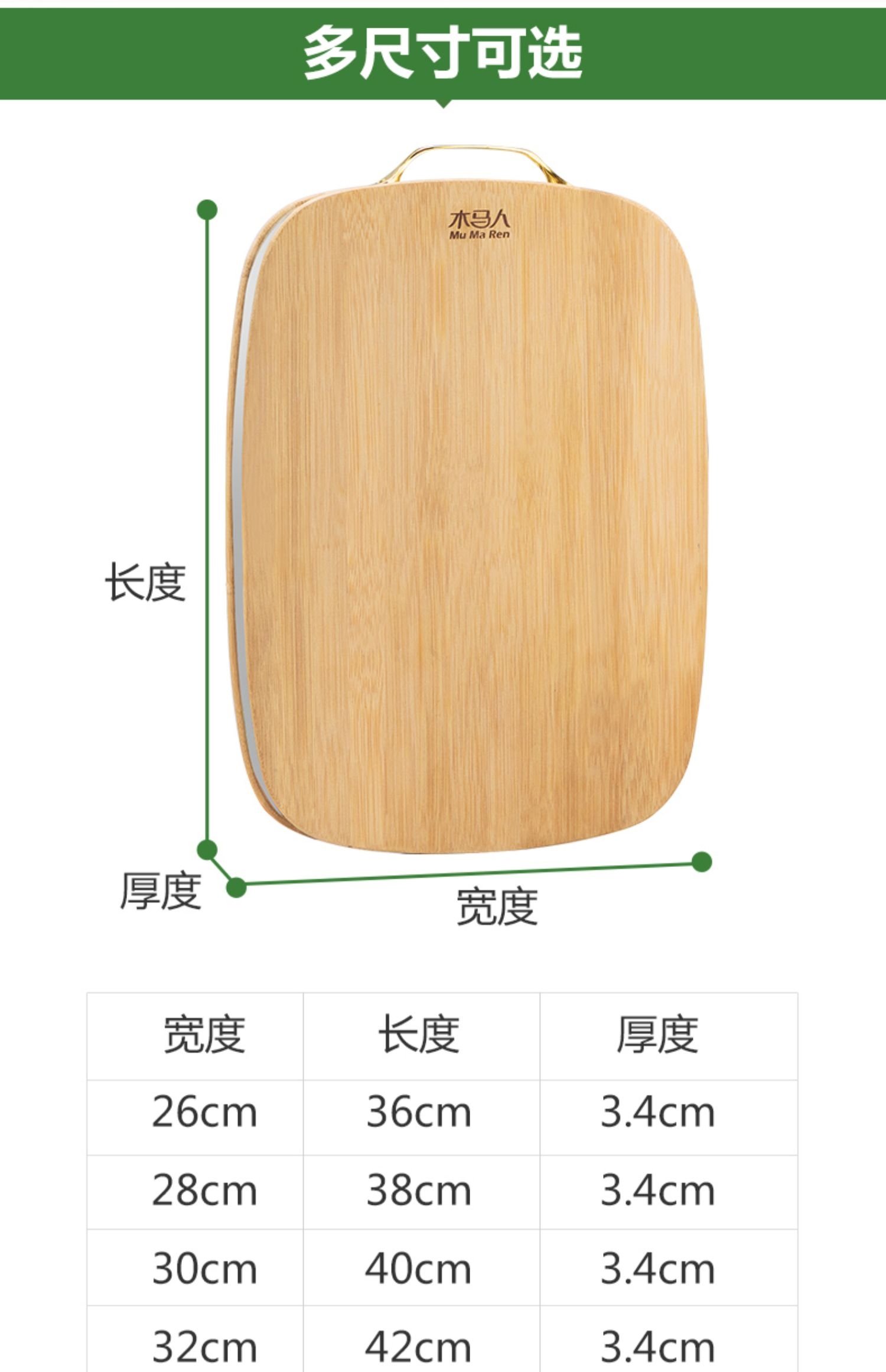 Мини доска для резки из натурального бамбука оптом