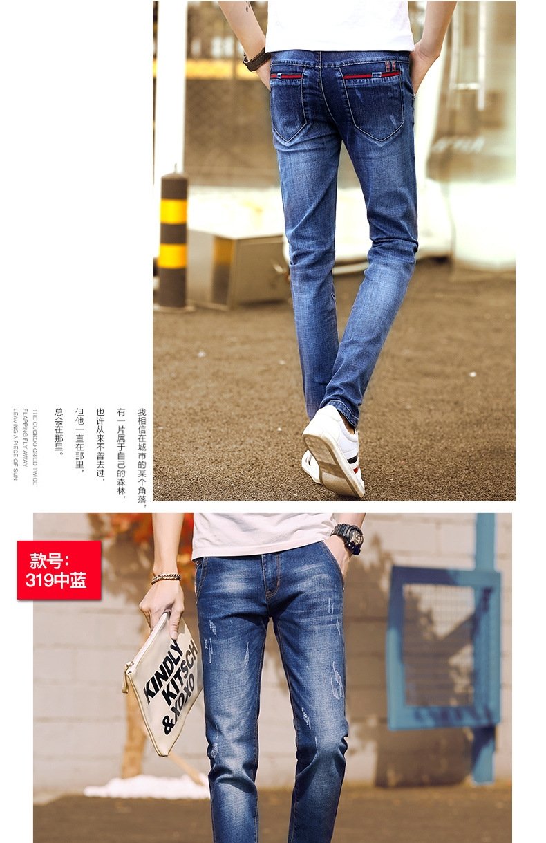 Мужские джинсы суженные на щиколотке оптом из Китая