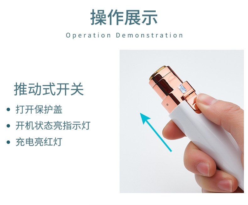 Женский электрический триммер для бровей и бикини оптом из Китая