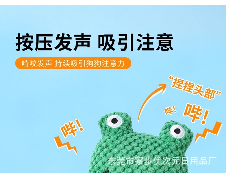 Игрушка для собак с пищащим звуком оптом из Китая