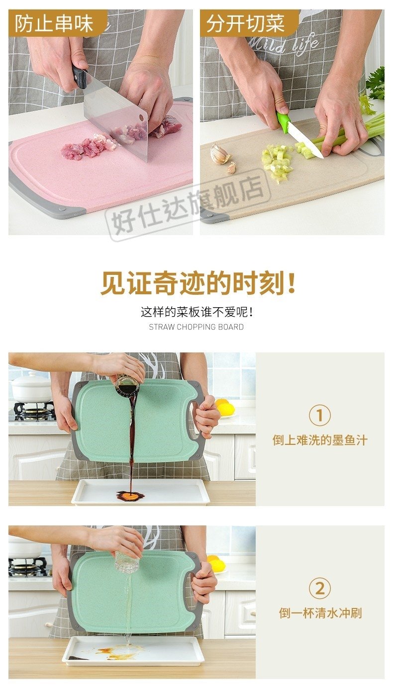 Маленькая доска для резки овощей и фруктов оптом