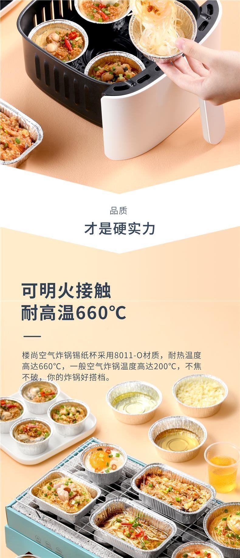 Бумажные формы для выпечки воздушной жаровни оптом