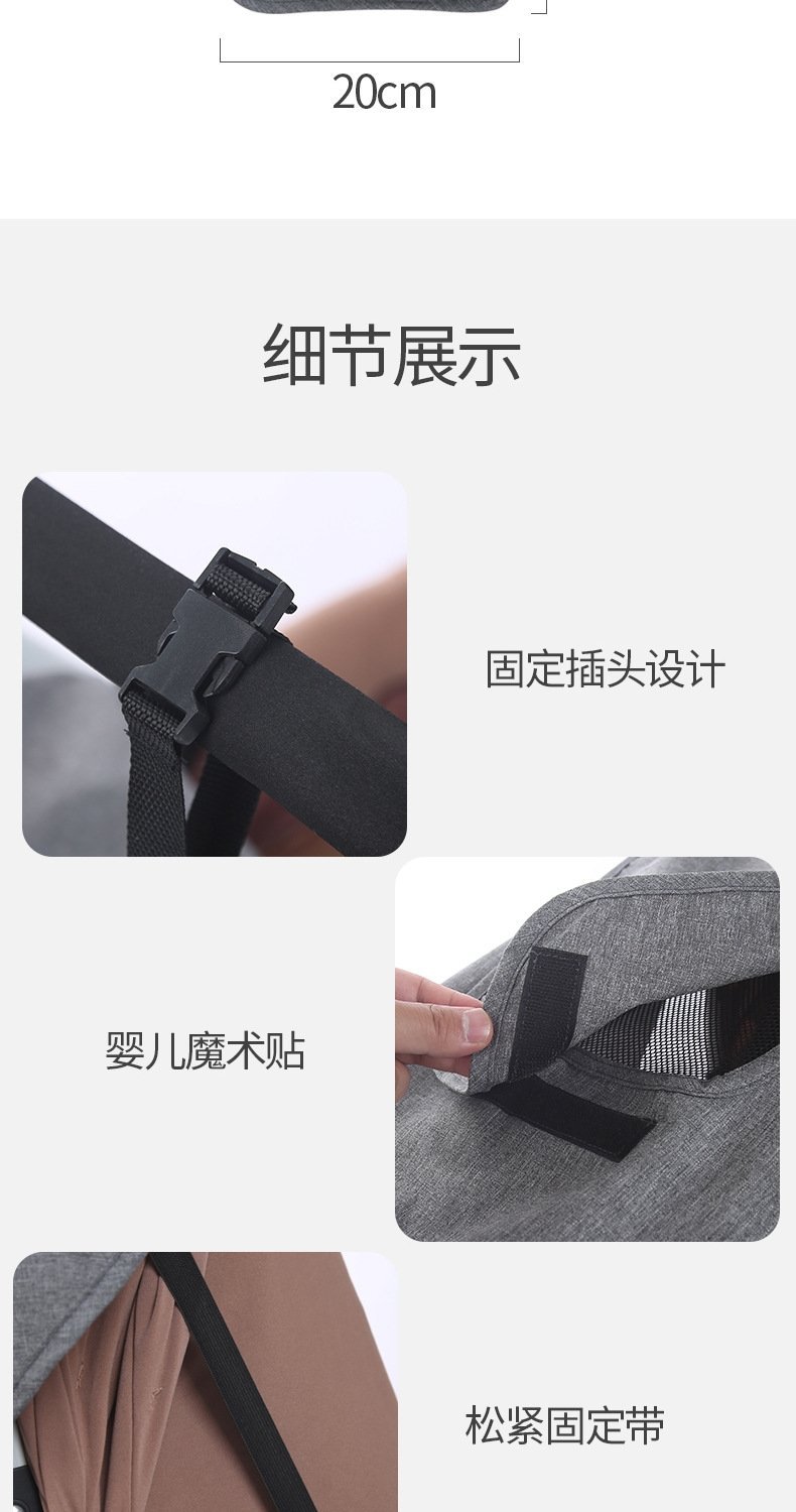 Защитный навес для детской коляски оптом