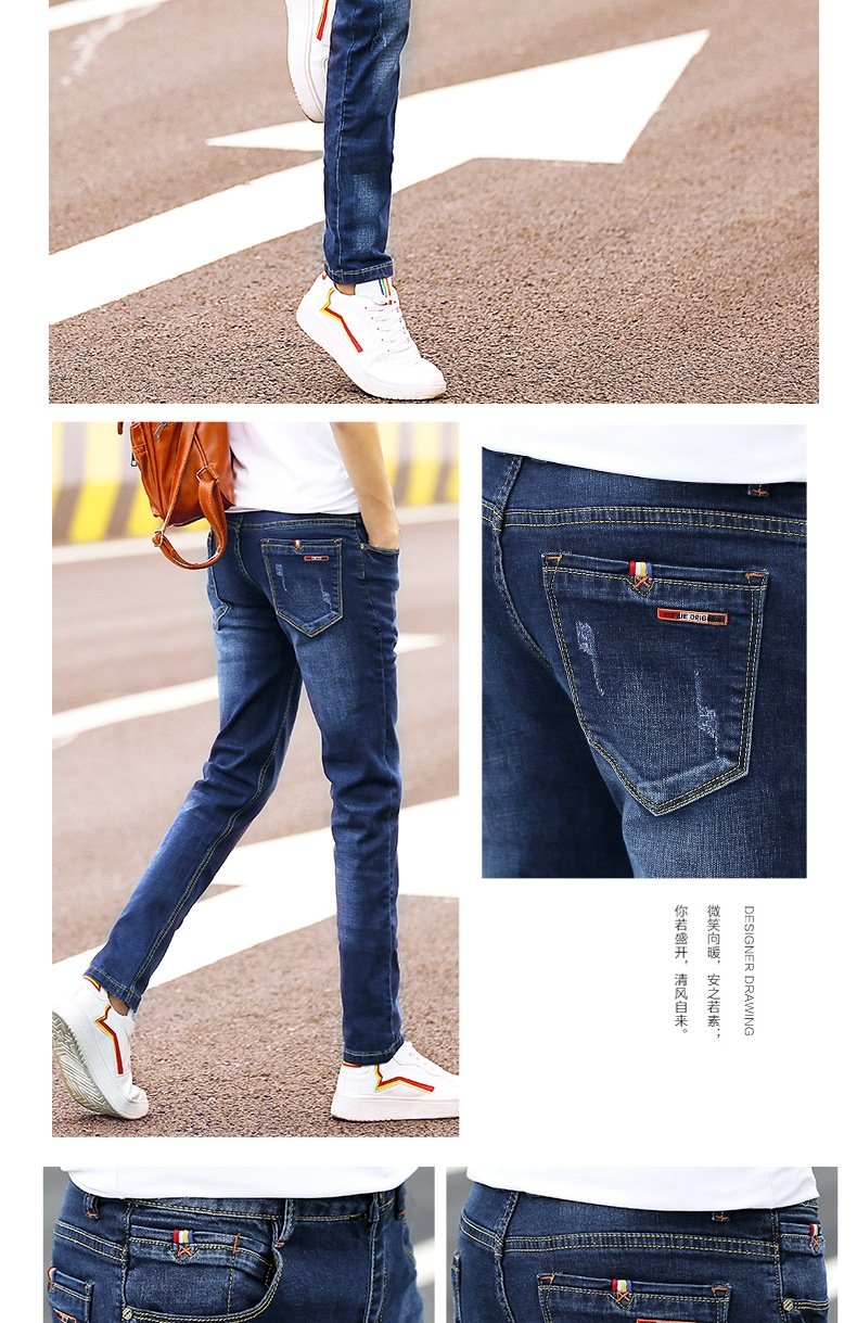 Мужские джинсы суженные на щиколотке оптом из Китая