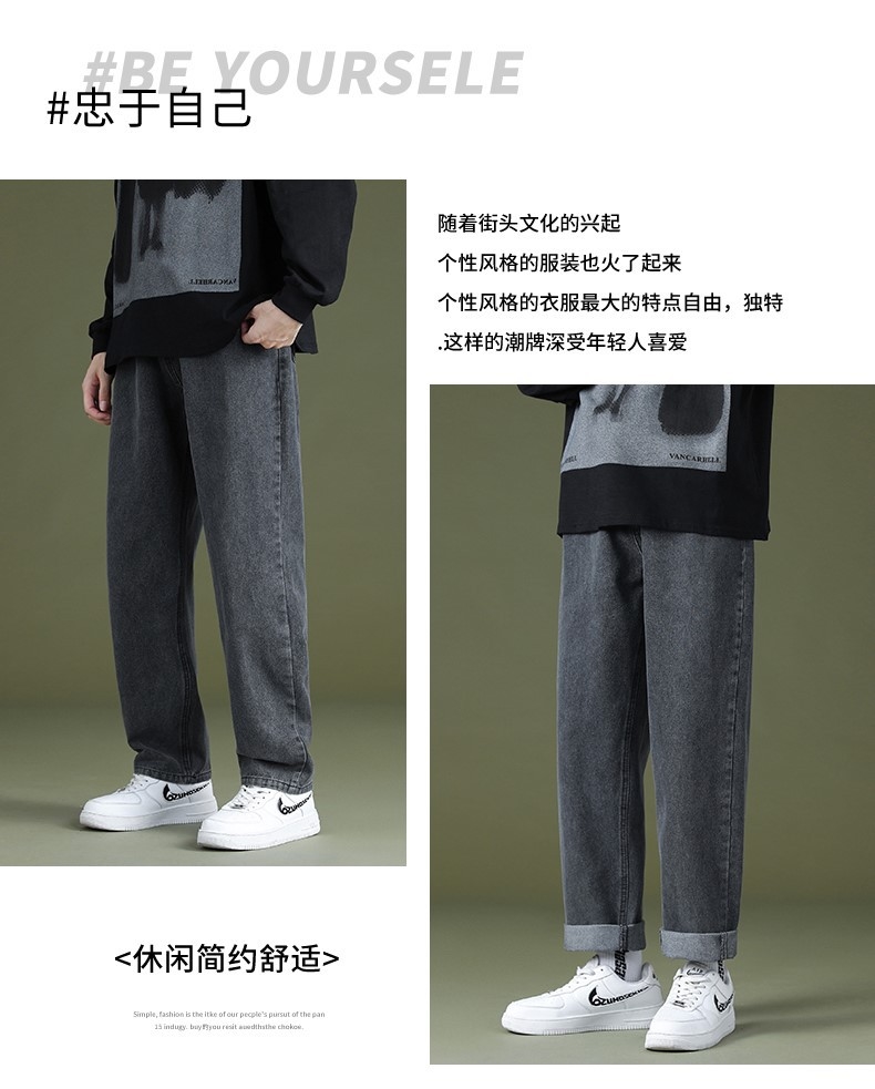 Мужские джинсы в стиле стрит 2023 оптом из Китая