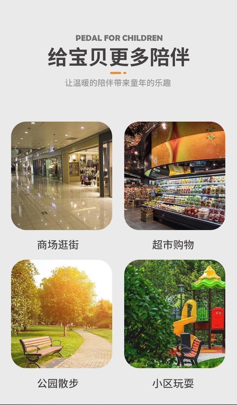 Дополнительная педаль для детской коляски оптом