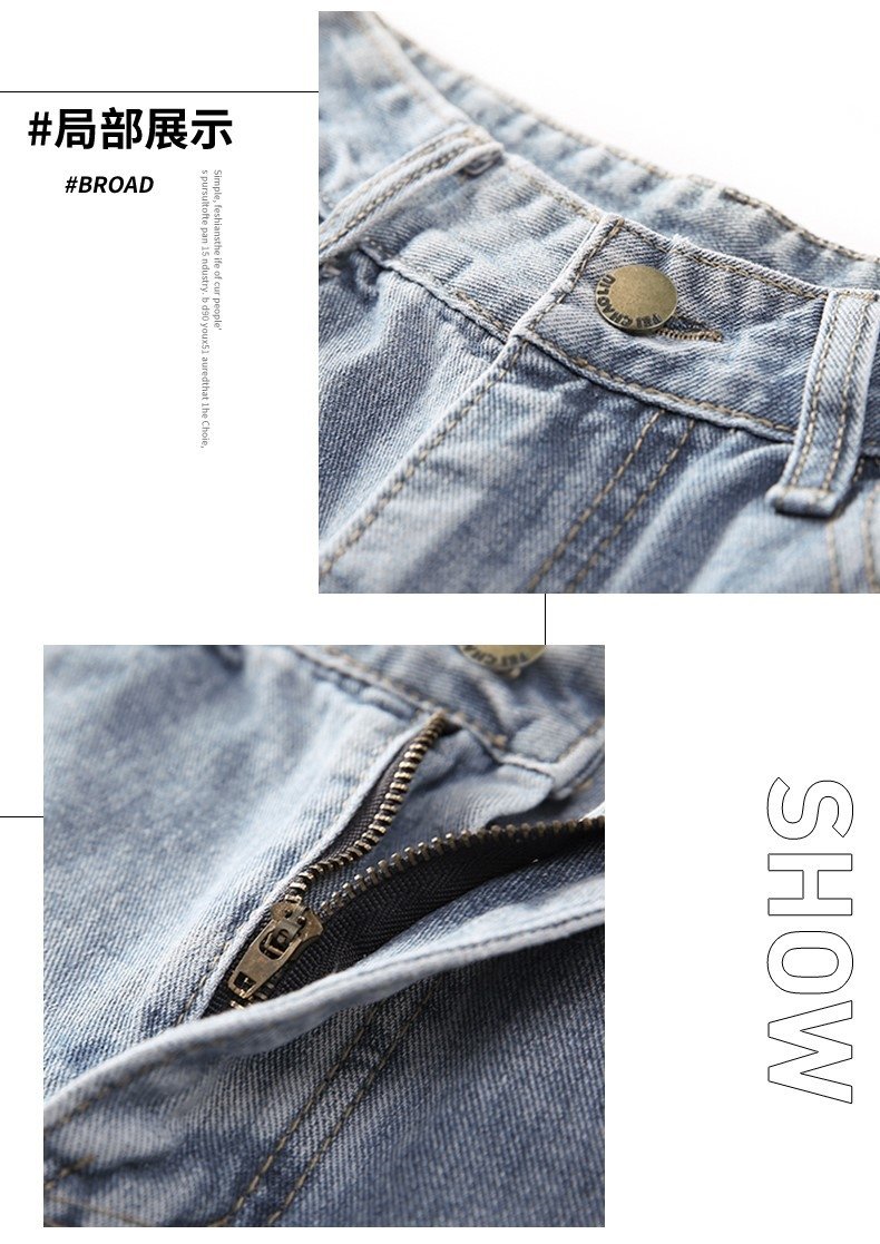 Мужские джинсы в стиле стрит 2023 оптом из Китая
