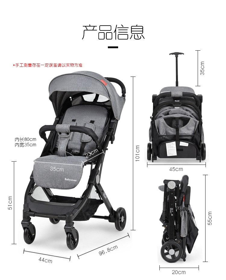 Детская коляска Babystone C8 оптом из Китая