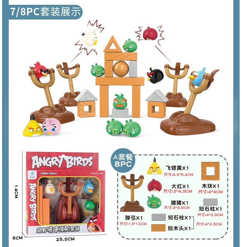 Набор игрушек сцены Angry Birds оптом