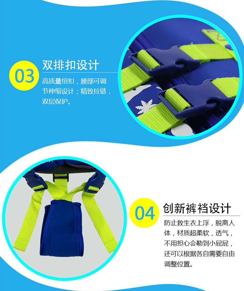 Детский спасательный жилет WAVESTAR оптом