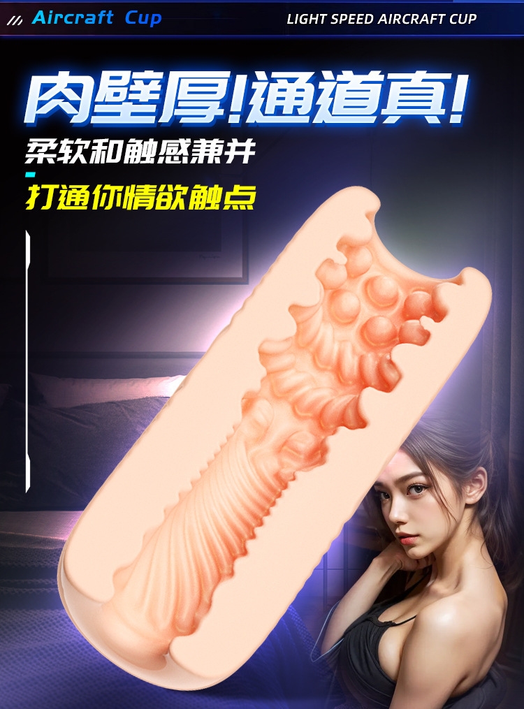 Животрепещущий тренажер оптом из Китая