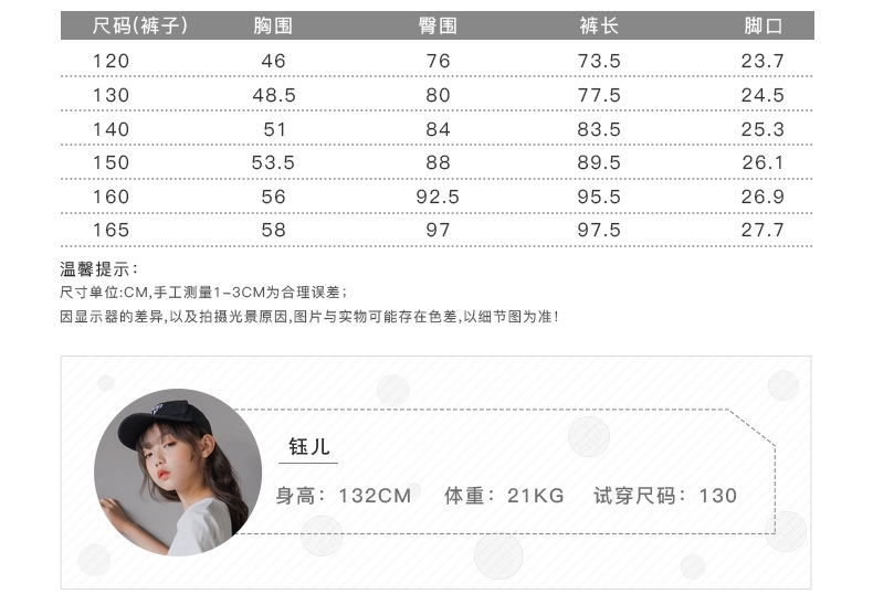 Джинсы для девочек 2021 летняя свободная тонкая шелковая прямая штаны с высокой талией оптом из Китая