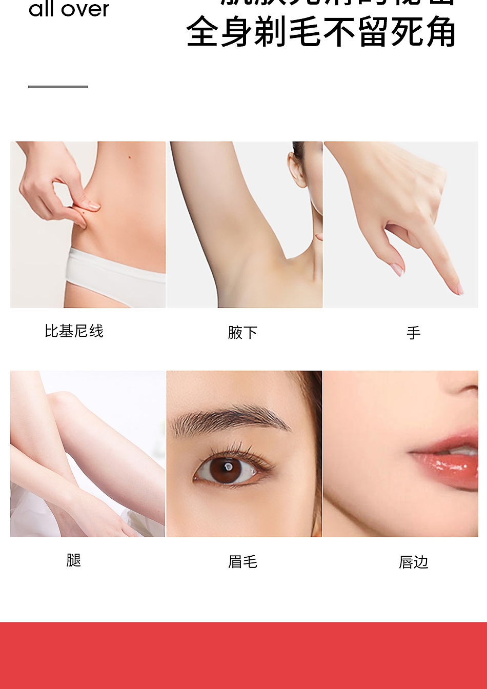 Женский эпилятор VGR 4 в 1 оптом из Китая