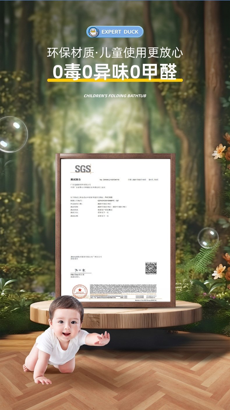 Детский складной бассейн для купания оптом