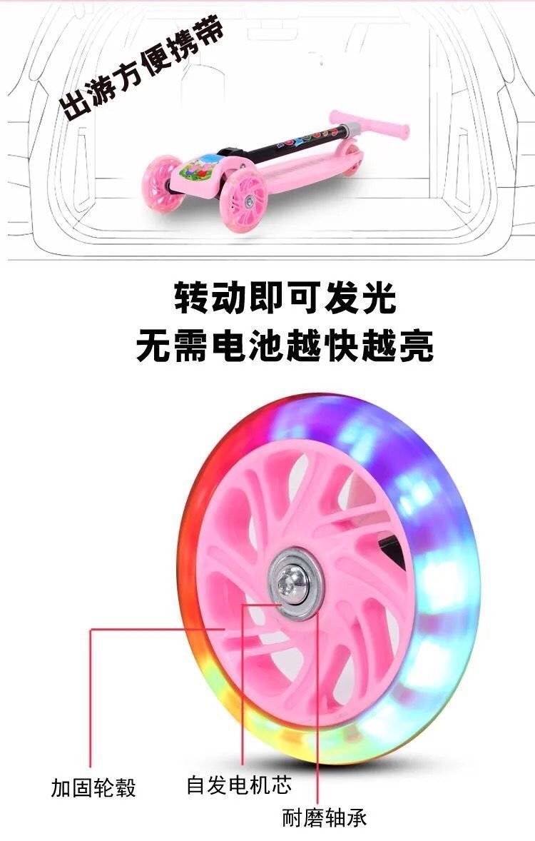 Детский самокат с музыкой и светом оптом